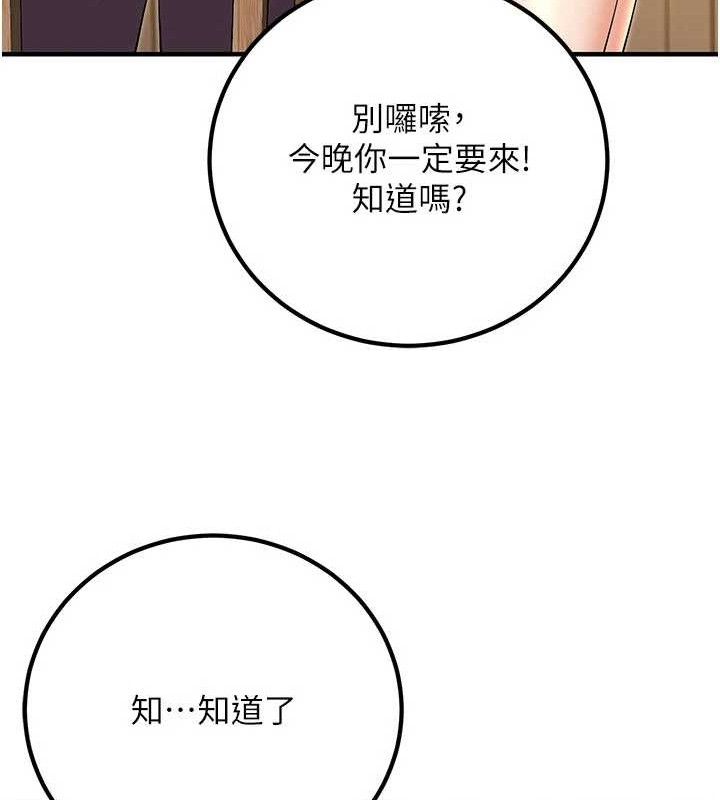 已婚学生想坏坏最終話-遲來的畢業典禮