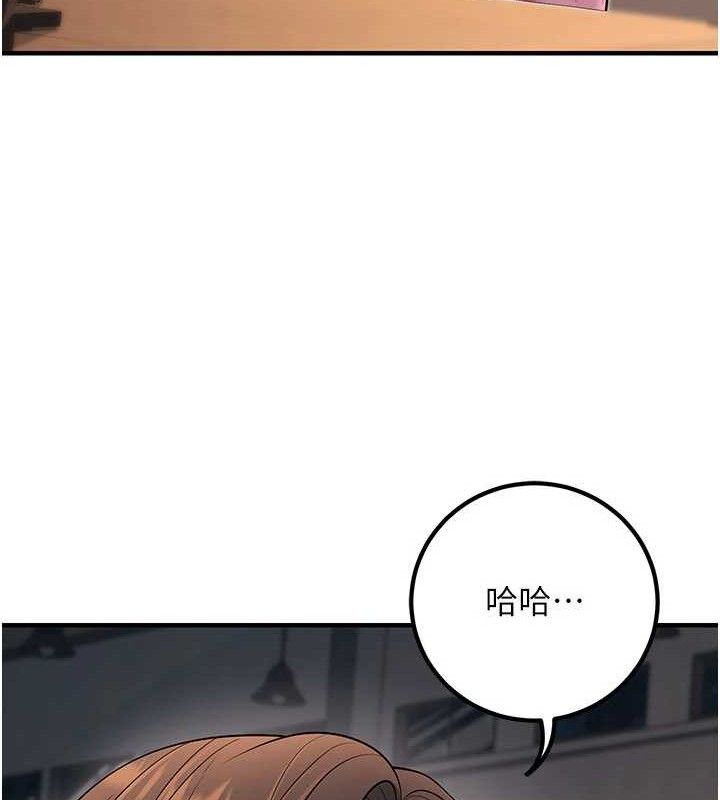 已婚学生想坏坏最終話-遲來的畢業典禮