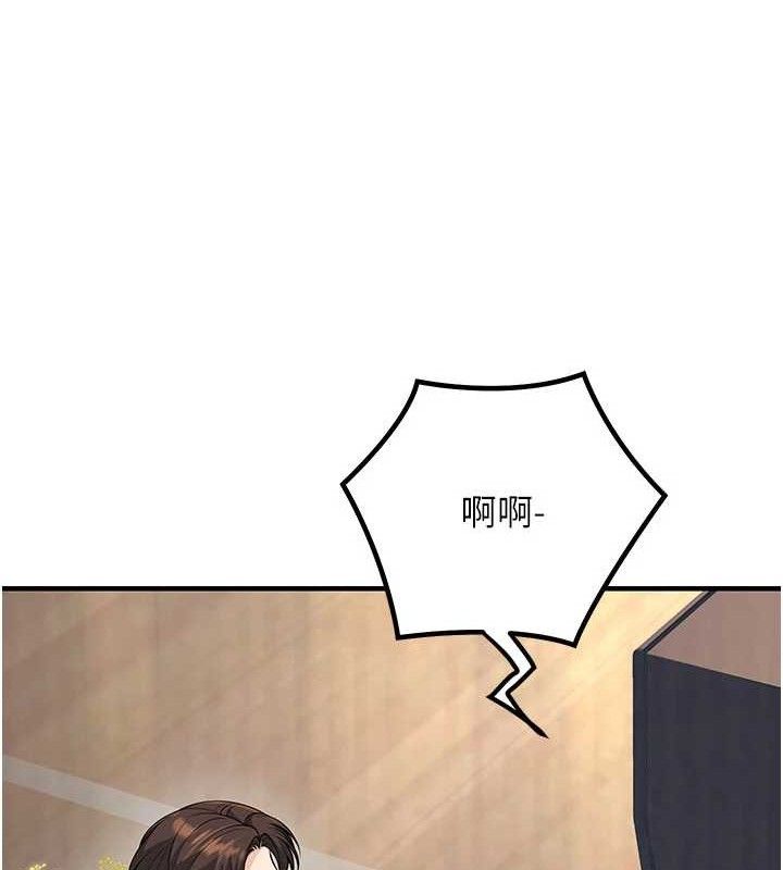 已婚学生想坏坏最終話-遲來的畢業典禮