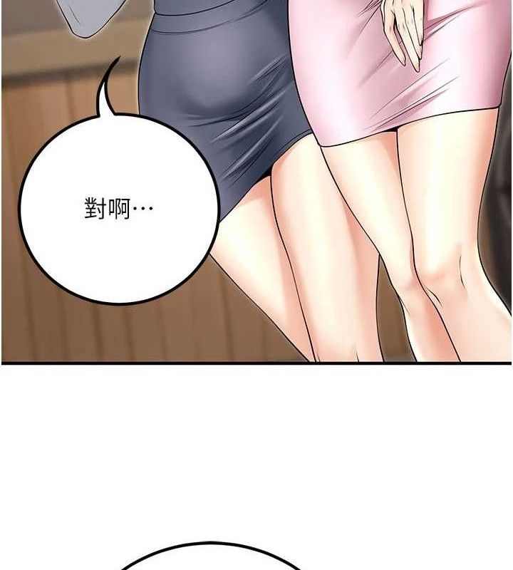 已婚学生想坏坏最終話-遲來的畢業典禮