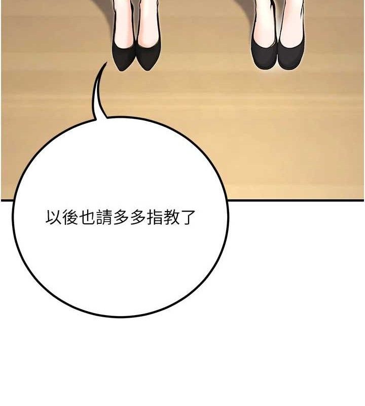 已婚学生想坏坏最終話-遲來的畢業典禮