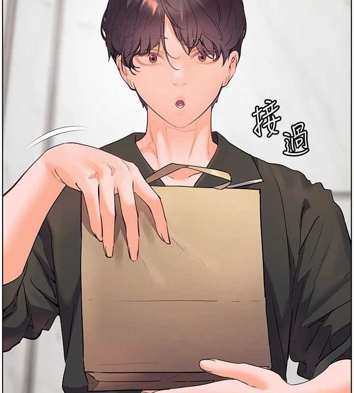 老师的亲密指导第59話-用按摩棒回報師恩