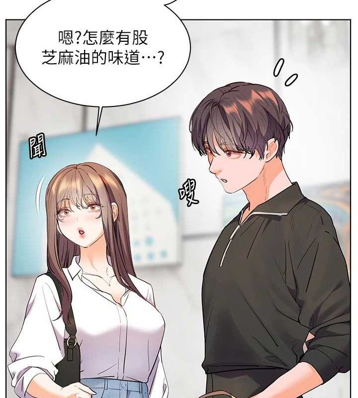 老師的親密指導第59話-用按摩棒回報師恩