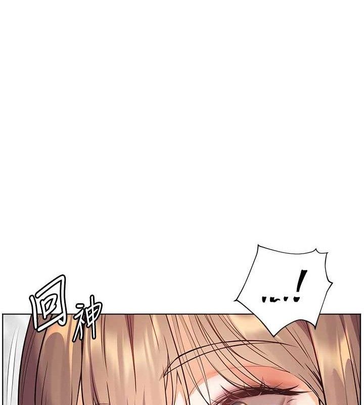 老师的亲密指导第59話-用按摩棒回報師恩