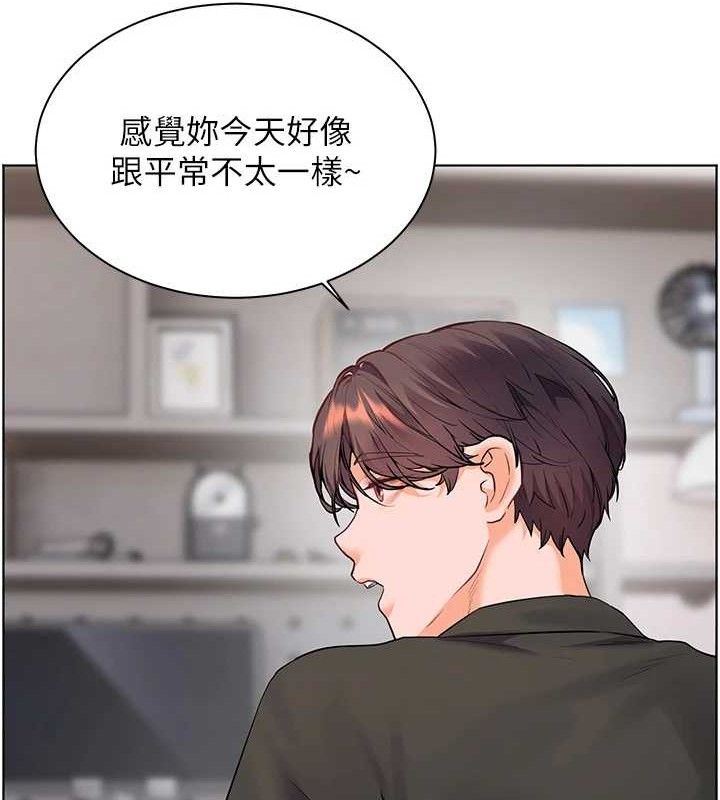 老师的亲密指导第59話-用按摩棒回報師恩