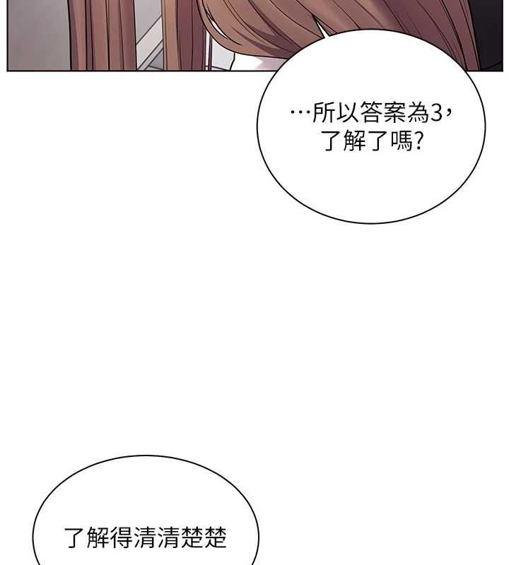 老師的親密指導第59話-用按摩棒回報師恩