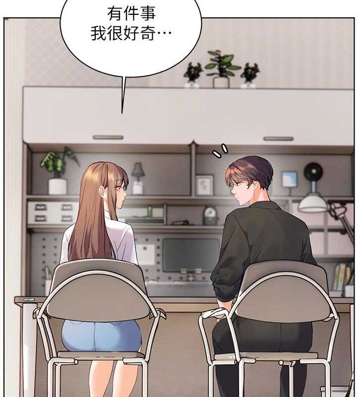 老师的亲密指导第59話-用按摩棒回報師恩