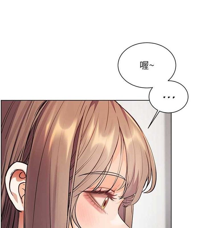 老师的亲密指导第59話-用按摩棒回報師恩