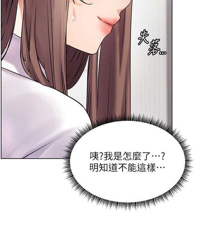 老師的親密指導第59話-用按摩棒回報師恩