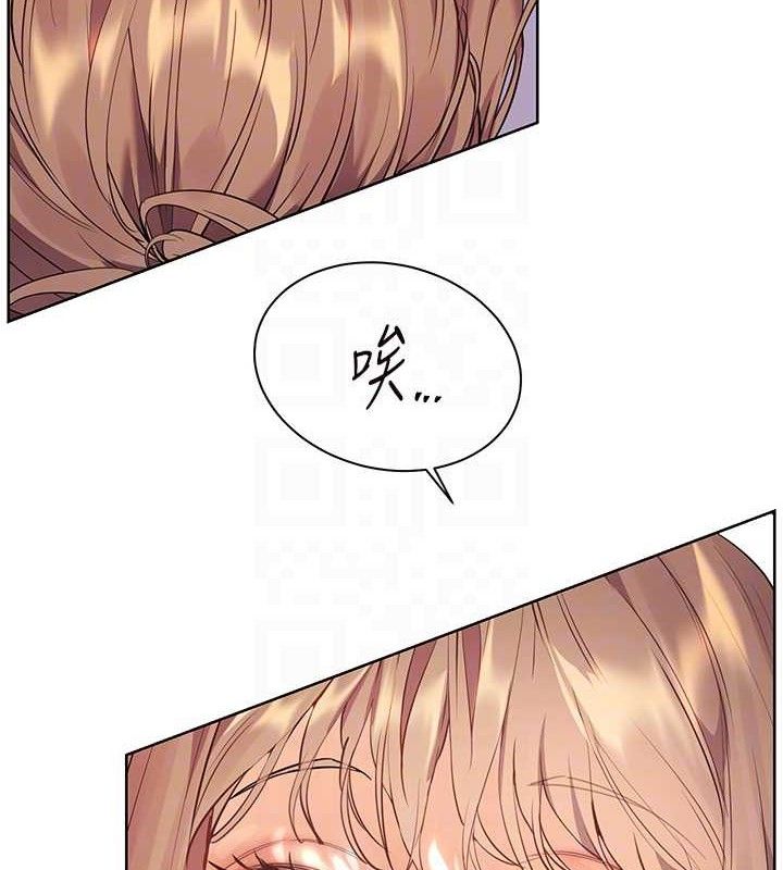 老師的親密指導第59話-用按摩棒回報師恩