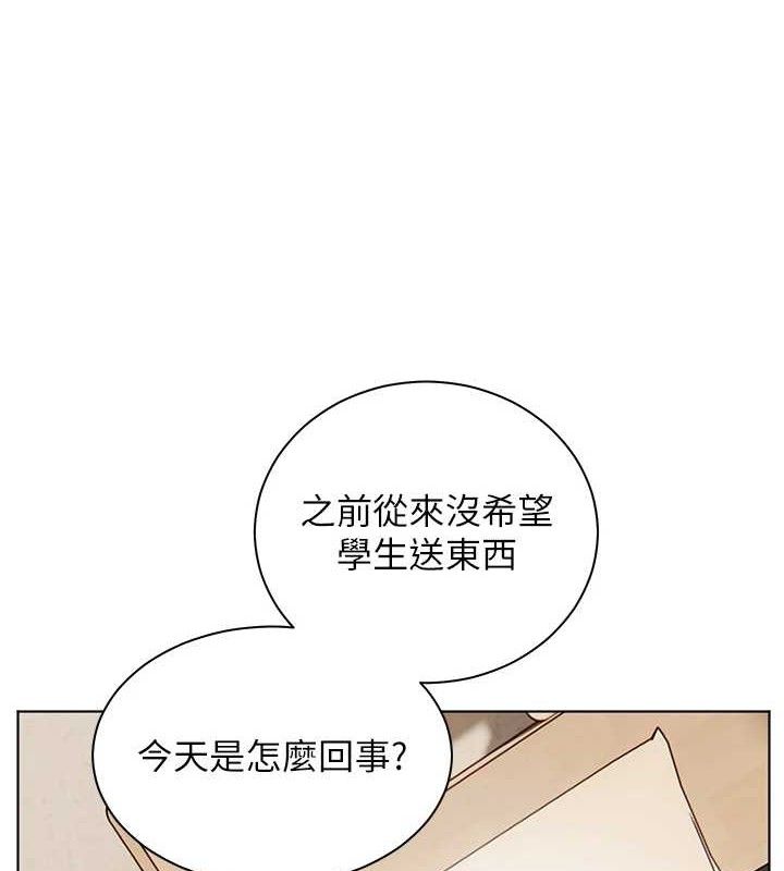 老師的親密指導第59話-用按摩棒回報師恩