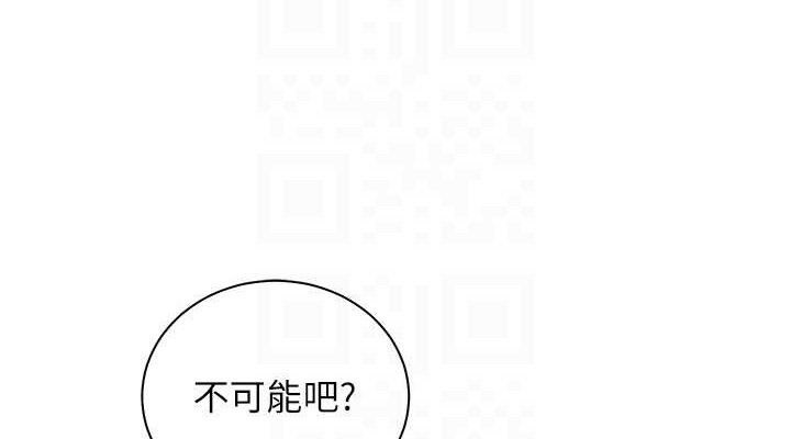 老師的親密指導第59話-用按摩棒回報師恩