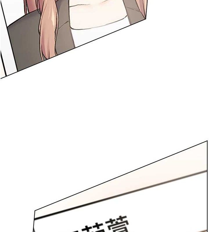 老师的亲密指导第59話-用按摩棒回報師恩