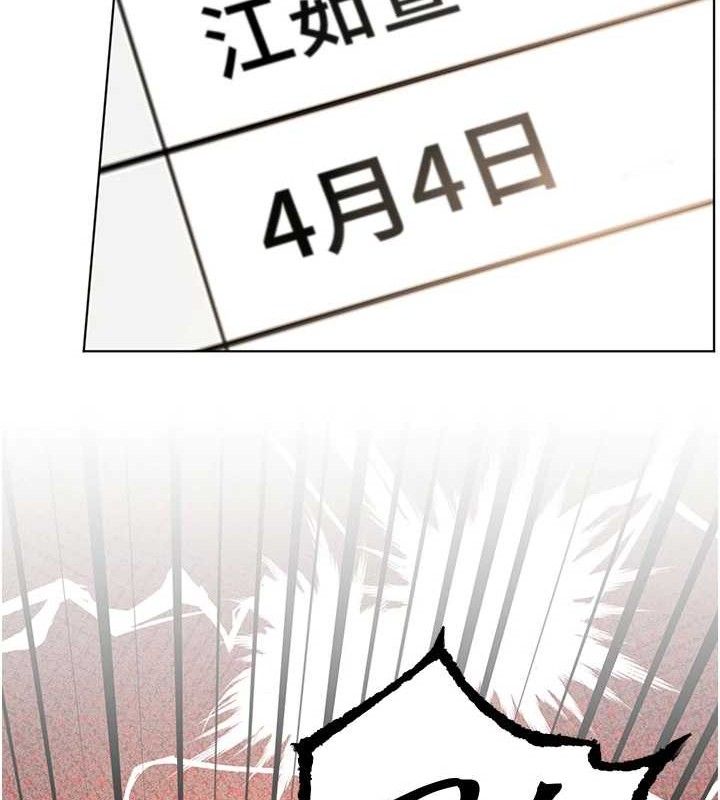 老师的亲密指导第59話-用按摩棒回報師恩