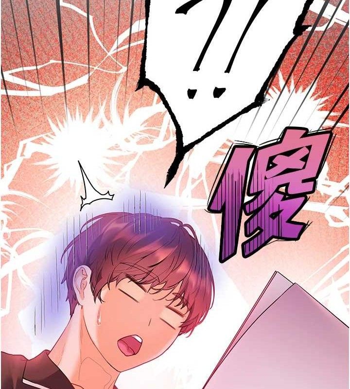 老师的亲密指导第59話-用按摩棒回報師恩