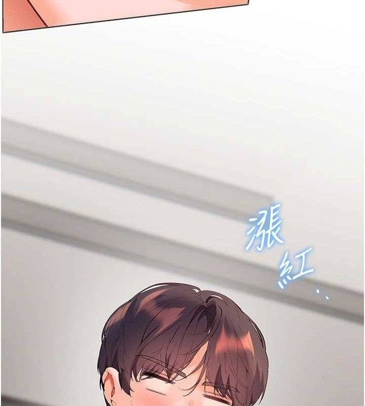 老師的親密指導第59話-用按摩棒回報師恩