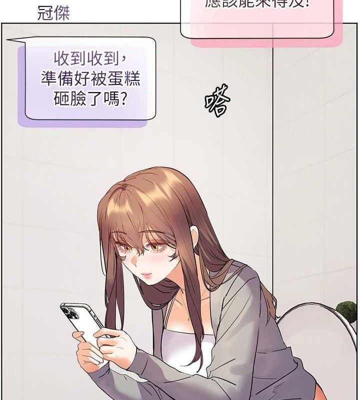 老师的亲密指导第59話-用按摩棒回報師恩