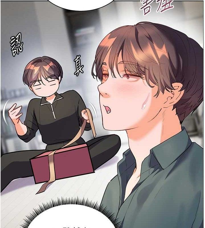 老师的亲密指导第59話-用按摩棒回報師恩