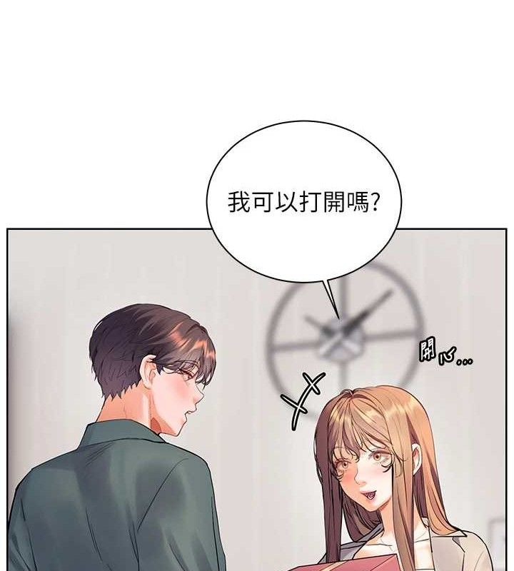 老師的親密指導第59話-用按摩棒回報師恩