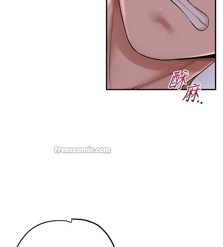 花容濕色:取花點第63話-不小心滑進去了&hellip;