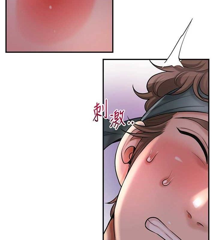 花容濕色:取花點第63話-不小心滑進去了&hellip;