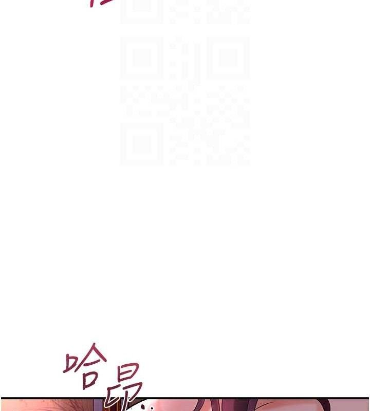花容濕色:取花點第63話-不小心滑進去了&hellip;