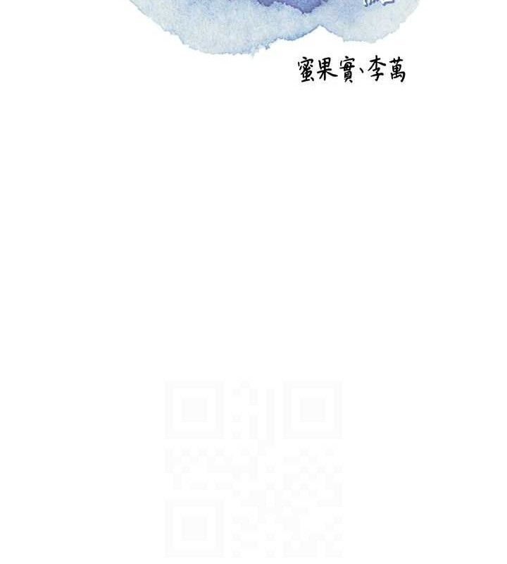 花容湿色:取花点第63話-不小心滑進去了&hellip;