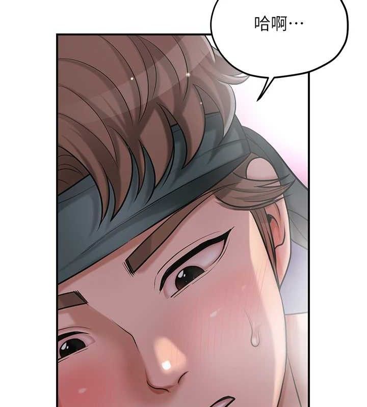 花容濕色:取花點第63話-不小心滑進去了&hellip;