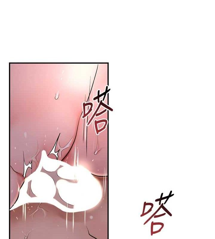 花容湿色:取花点第63話-不小心滑進去了&hellip;