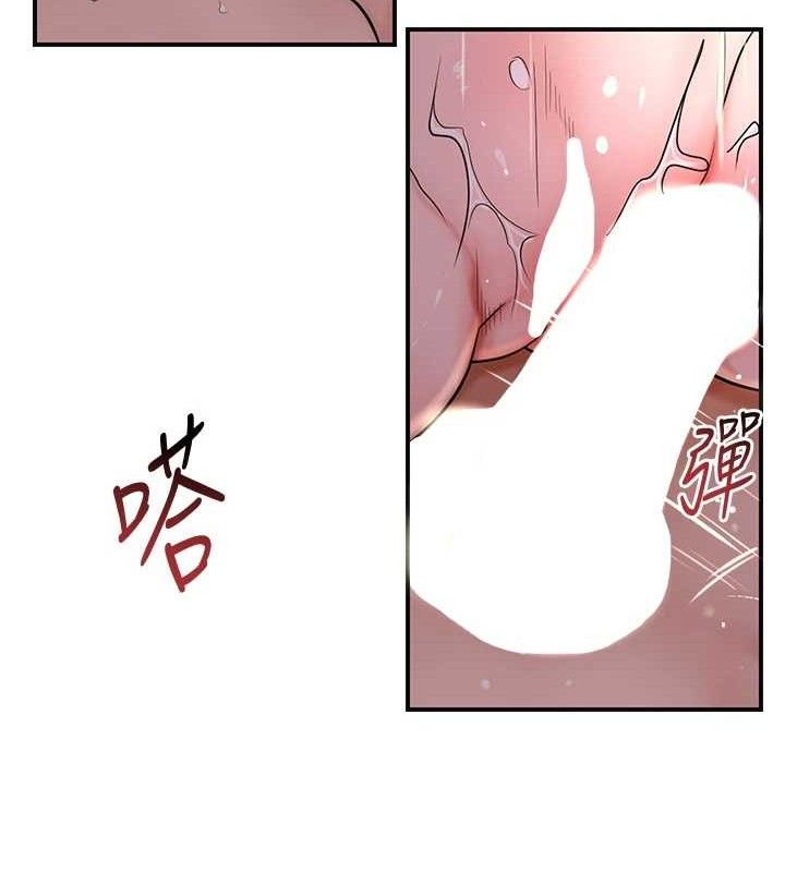 花容湿色:取花点第63話-不小心滑進去了&hellip;