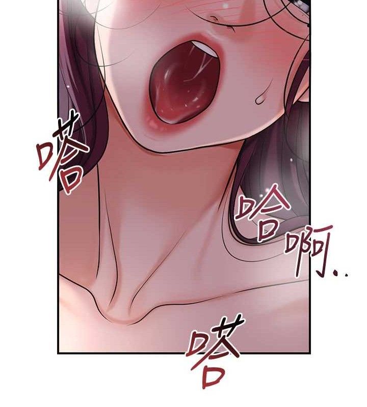 花容濕色:取花點第63話-不小心滑進去了&hellip;