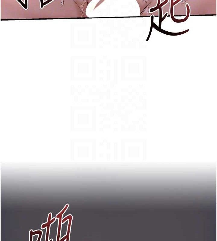 花容濕色:取花點第63話-不小心滑進去了&hellip;