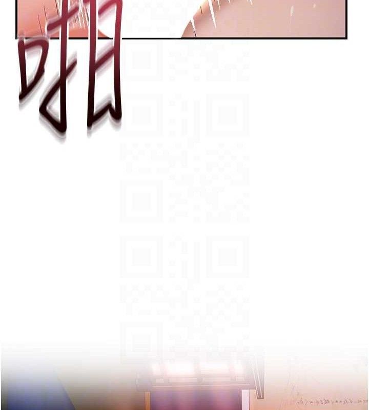 花容湿色:取花点第63話-不小心滑進去了&hellip;