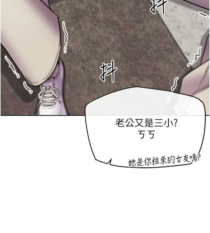 G斗吧!真人肉搏王第12話-變身透明淫魔!