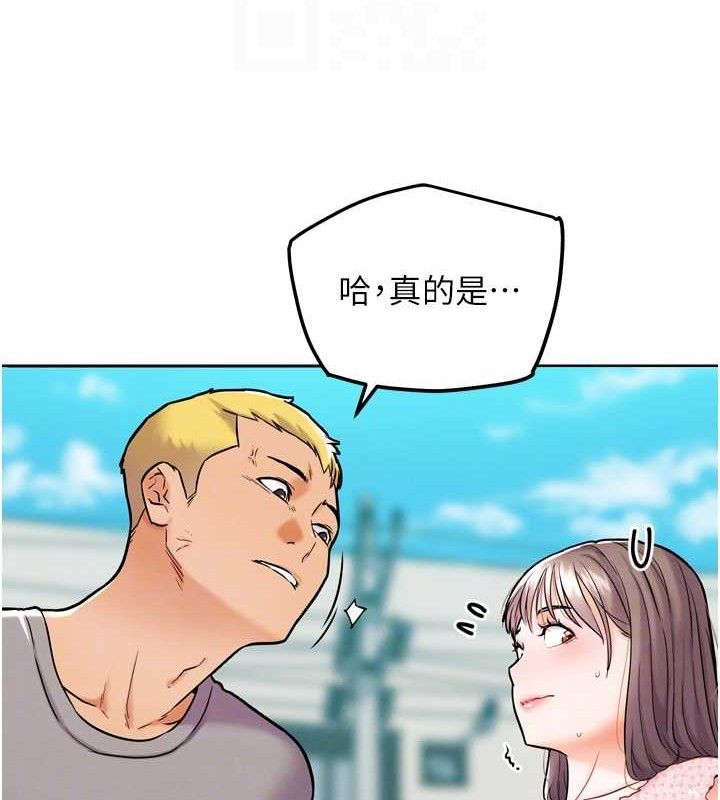 G鬥吧!真人肉搏王第12話-變身透明淫魔!