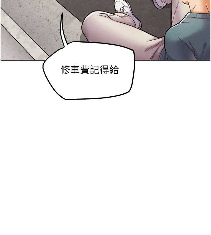 G斗吧!真人肉搏王第12話-變身透明淫魔!