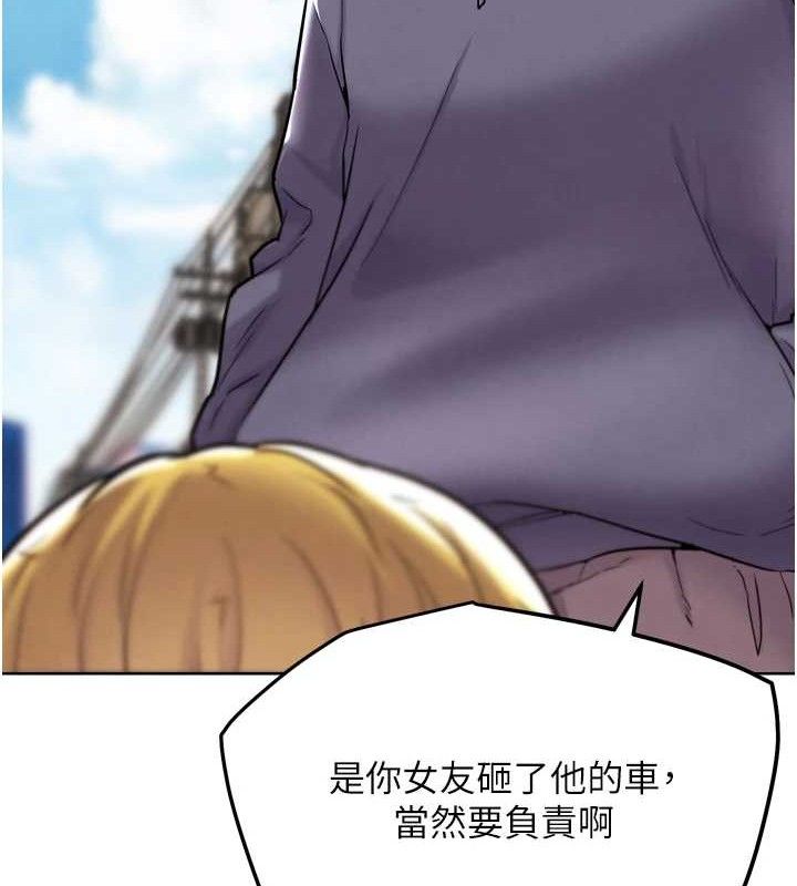 G鬥吧!真人肉搏王第12話-變身透明淫魔!