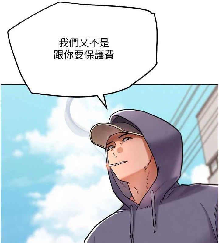 G鬥吧!真人肉搏王第12話-變身透明淫魔!