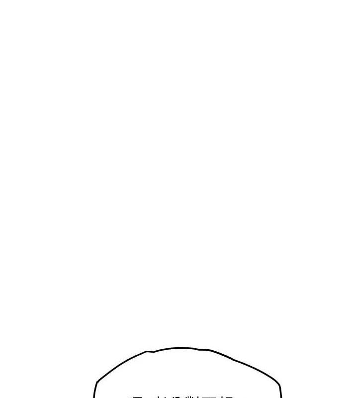 G斗吧!真人肉搏王第12話-變身透明淫魔!