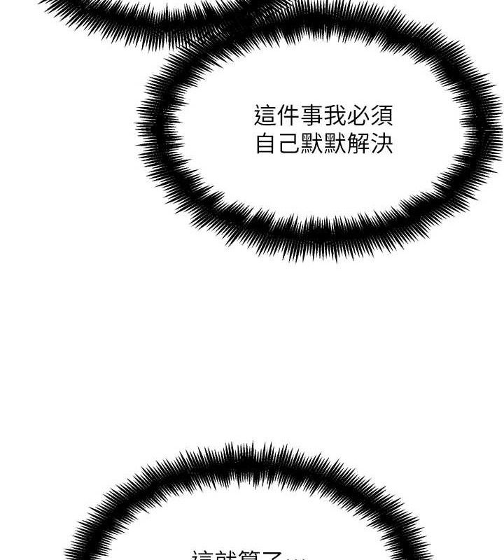 G鬥吧!真人肉搏王第12話-變身透明淫魔!