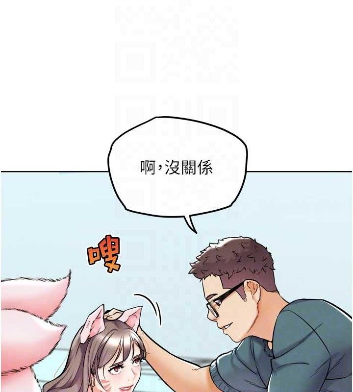 G斗吧!真人肉搏王第12話-變身透明淫魔!