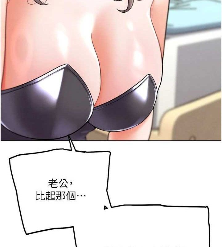 G鬥吧!真人肉搏王第12話-變身透明淫魔!