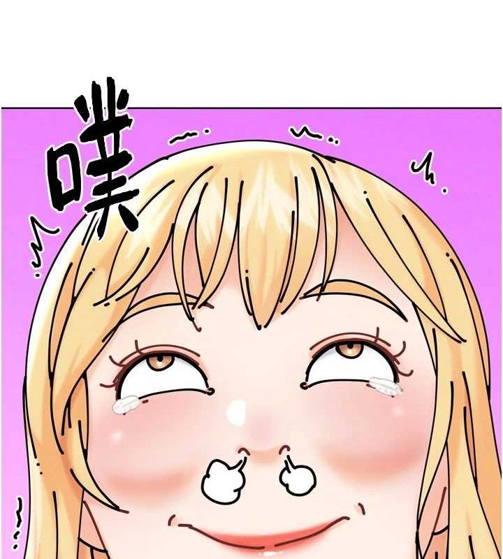 G斗吧!真人肉搏王第12話-變身透明淫魔!