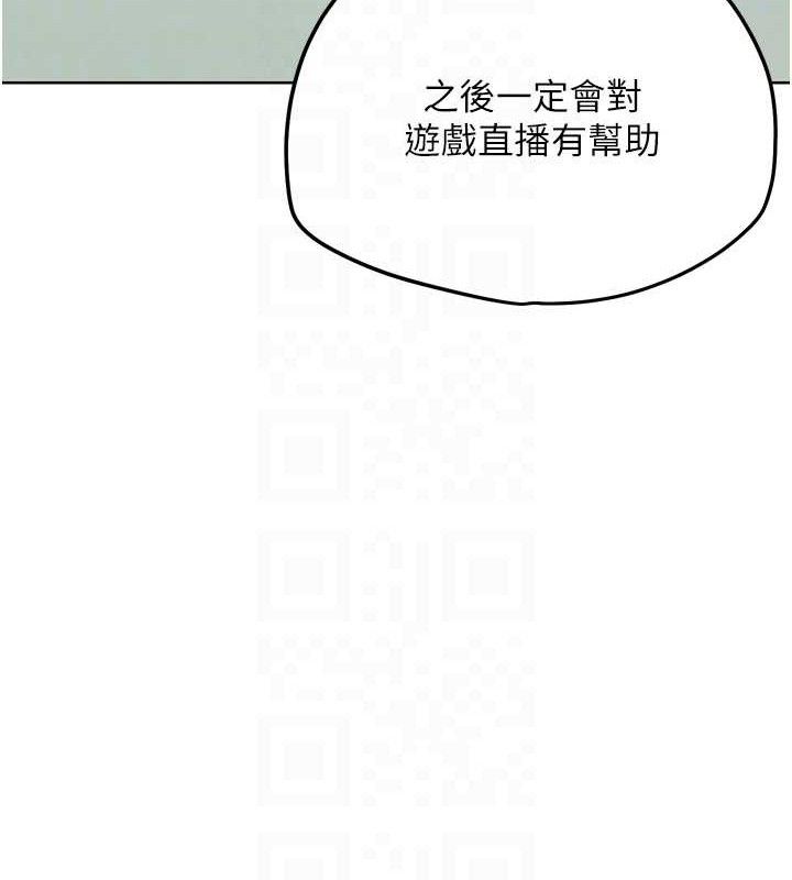 G斗吧!真人肉搏王第12話-變身透明淫魔!