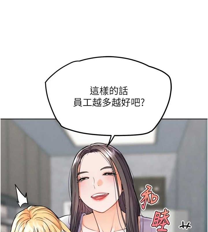 G斗吧!真人肉搏王第12話-變身透明淫魔!