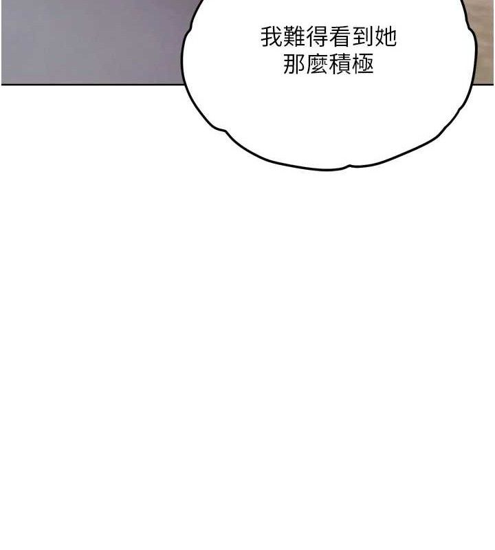 G鬥吧!真人肉搏王第12話-變身透明淫魔!