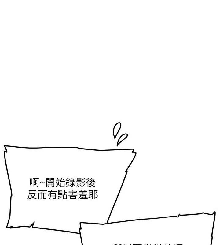 G鬥吧!真人肉搏王第12話-變身透明淫魔!