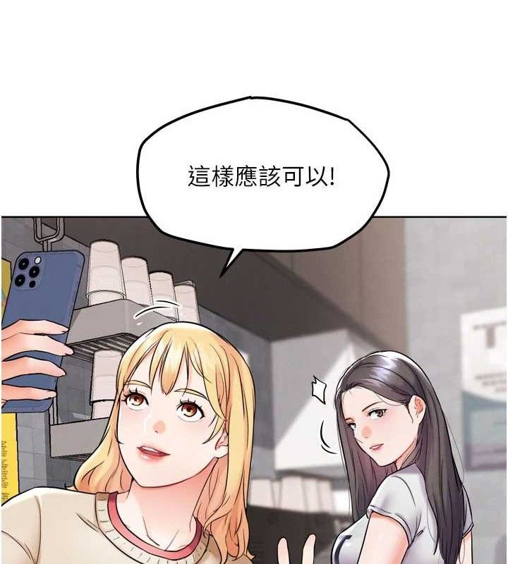 G斗吧!真人肉搏王第12話-變身透明淫魔!