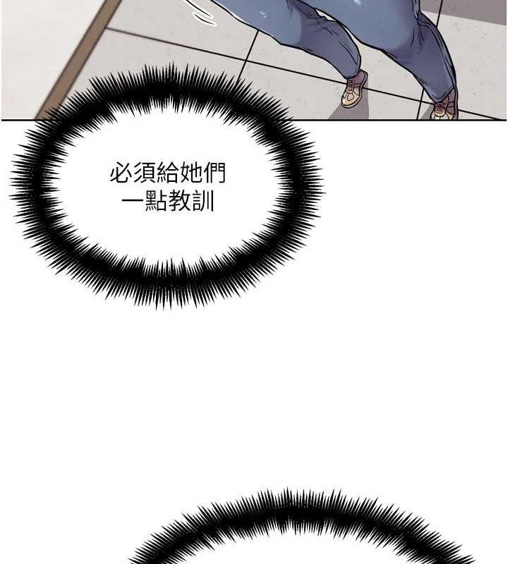 G斗吧!真人肉搏王第12話-變身透明淫魔!