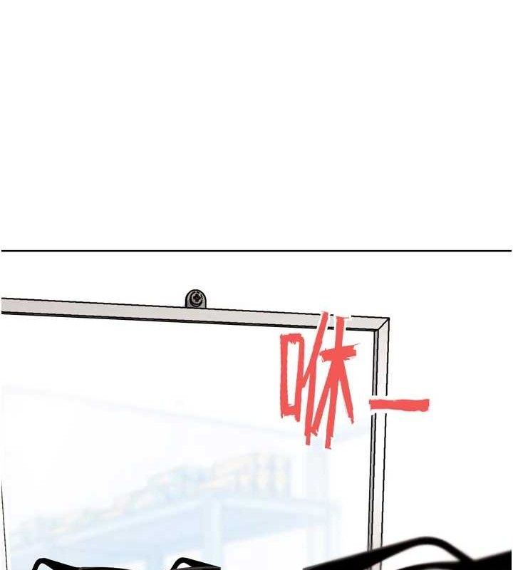 G鬥吧!真人肉搏王第12話-變身透明淫魔!